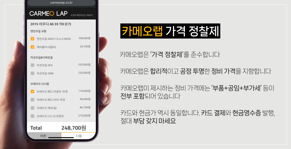 타이밍랩 이미지