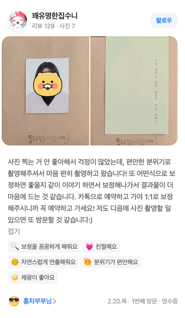 예스노스튜디오 이미지