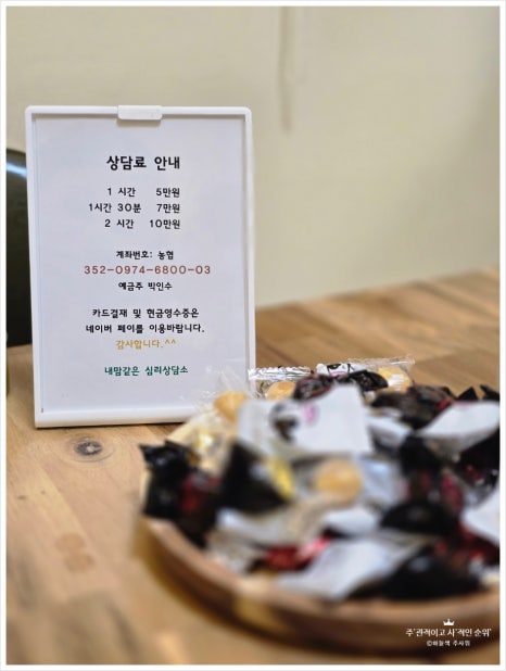 따뜻한상담소심리상담센터 이미지
