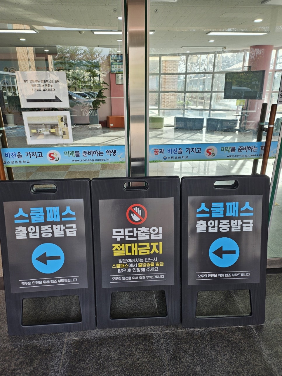 바른안전기술 이미지