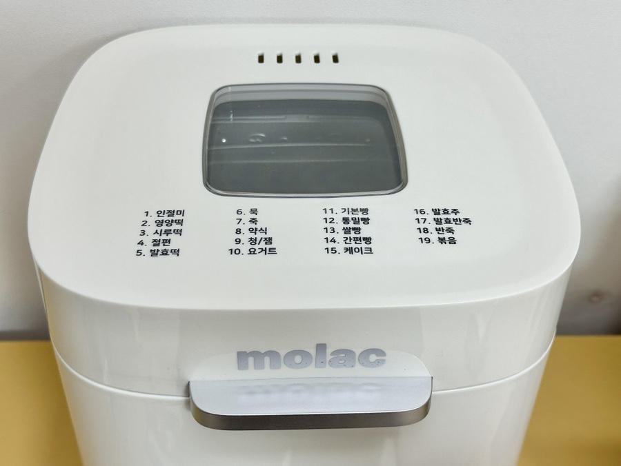 모락모락떡 이미지