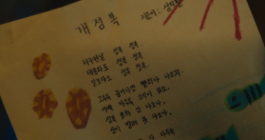 금은동 이미지