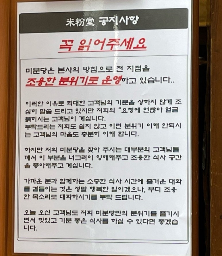 미분당 이미지
