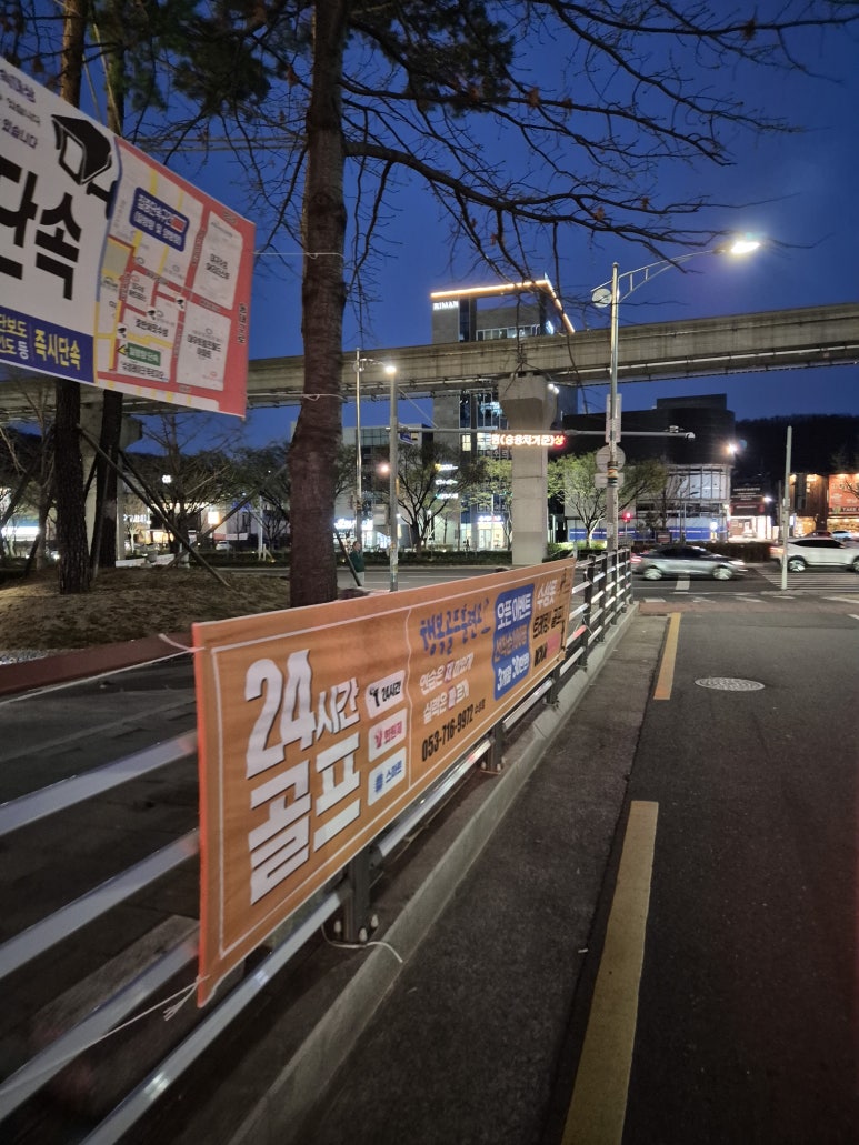 행복골프훈련소 이미지