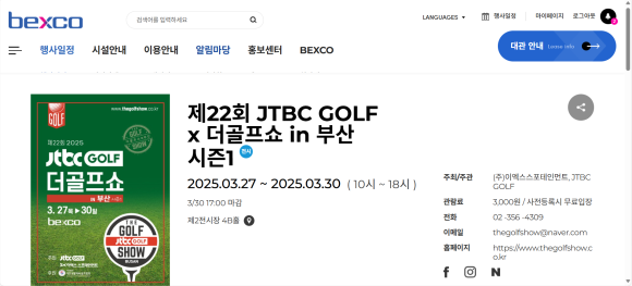부산골프 이미지