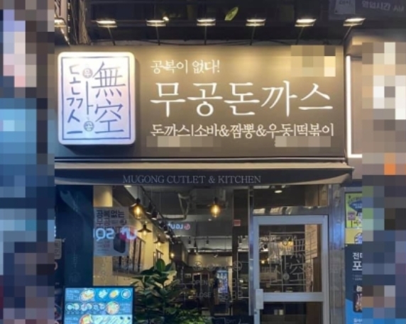 착한에프씨 이미지