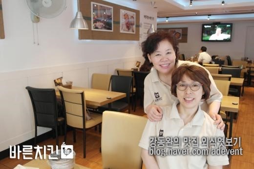 바른치킨반포영동점 이미지