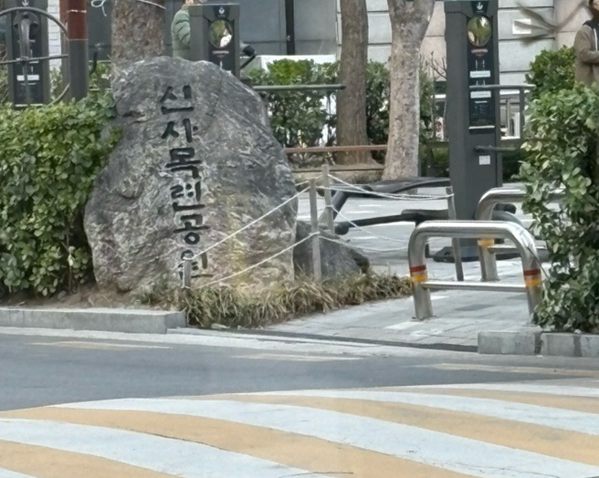 오늘잡은 안동갈비 이미지