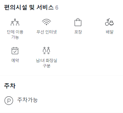김민철수제족발 이미지