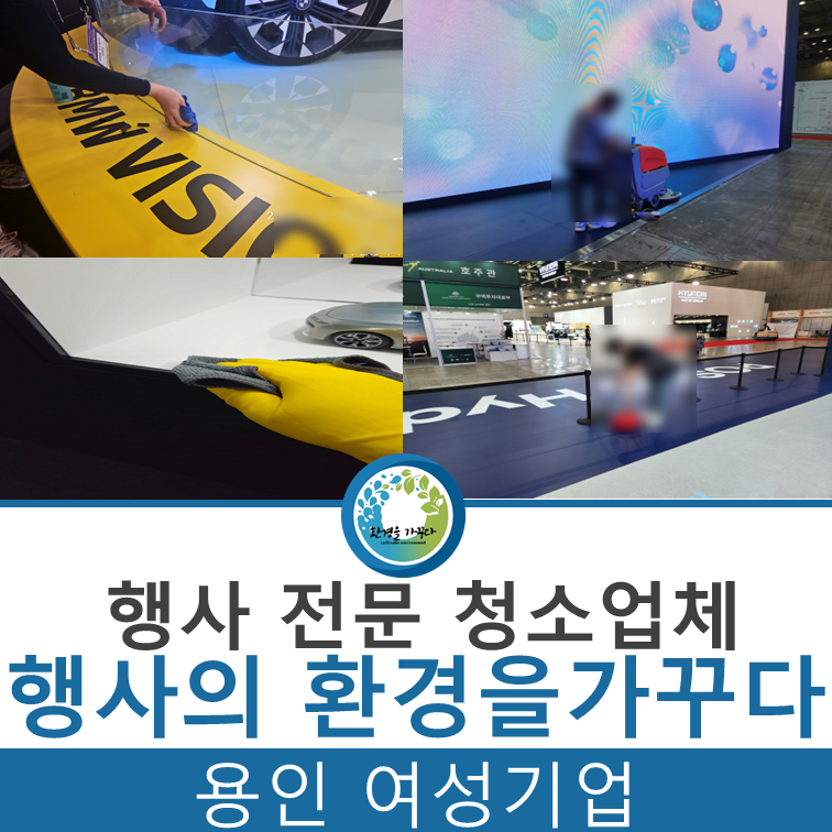 (주)가꾸다 이미지