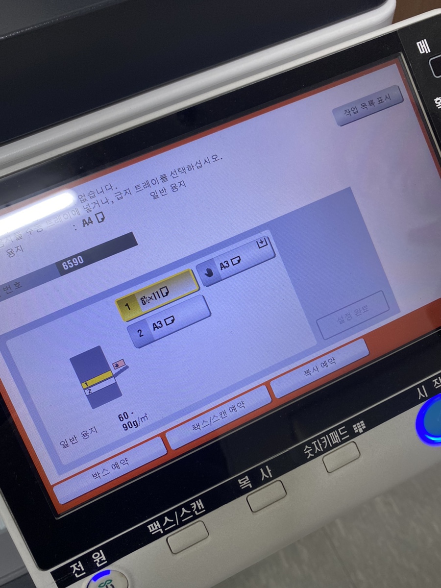 동양산OA 이미지