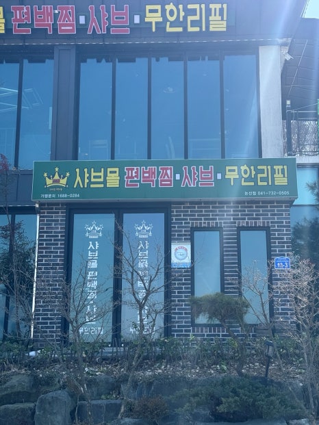 빅베로스광고디자인 이미지