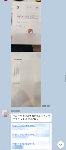 88병원 이미지