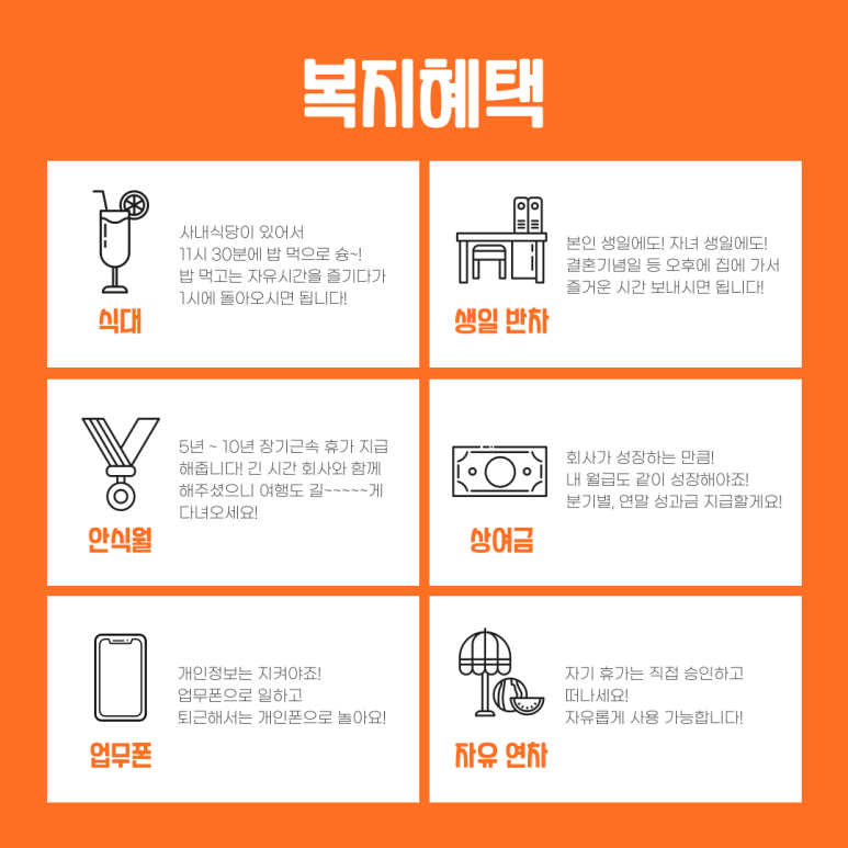 주식회사 이룸 이미지