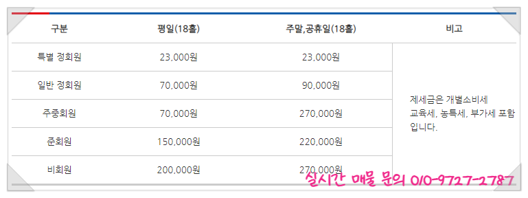 (주)금강레저 이미지