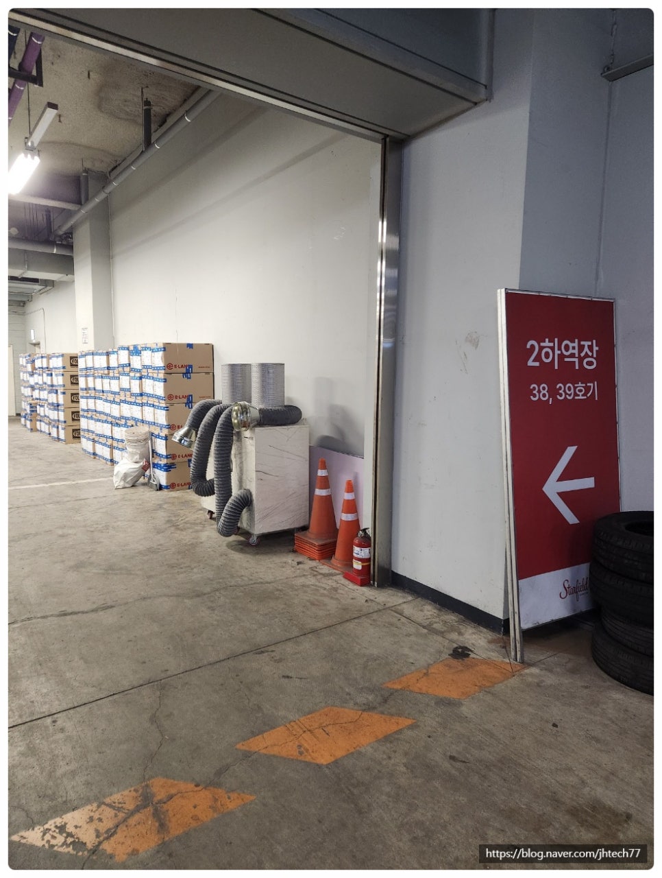 정훈공사 이미지
