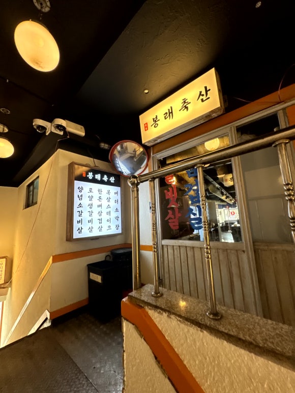 팡팡축산 이미지