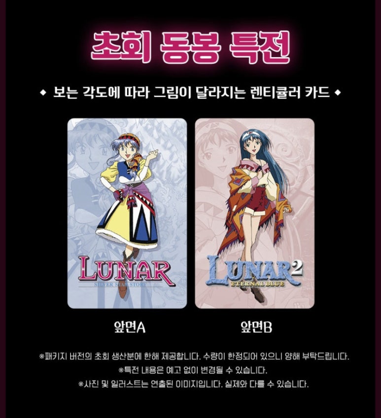루나PC 이미지