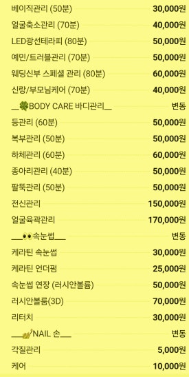 미인네일 이미지