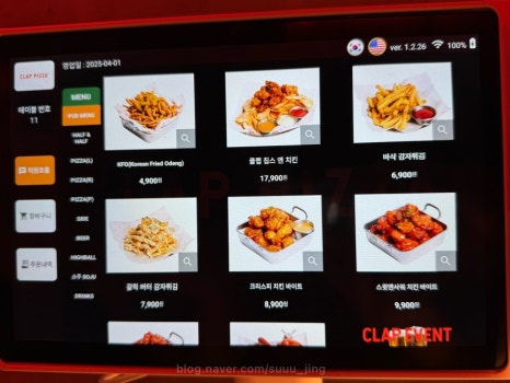카우보이미트 이미지