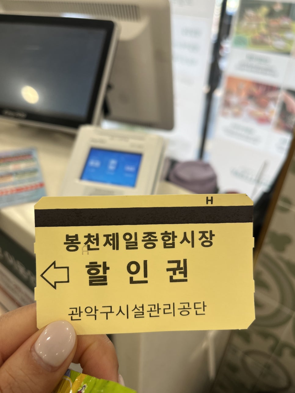 소담촌 봉천점 이미지