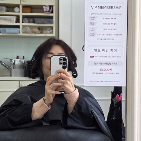 줄리헤어샵 이미지