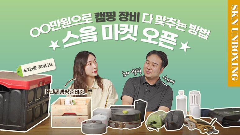 써니네트웍스 이미지
