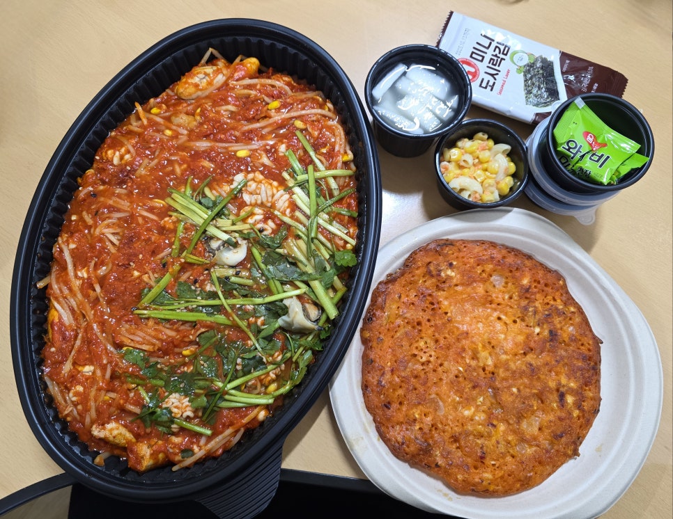 에이플러스아구찜 이미지