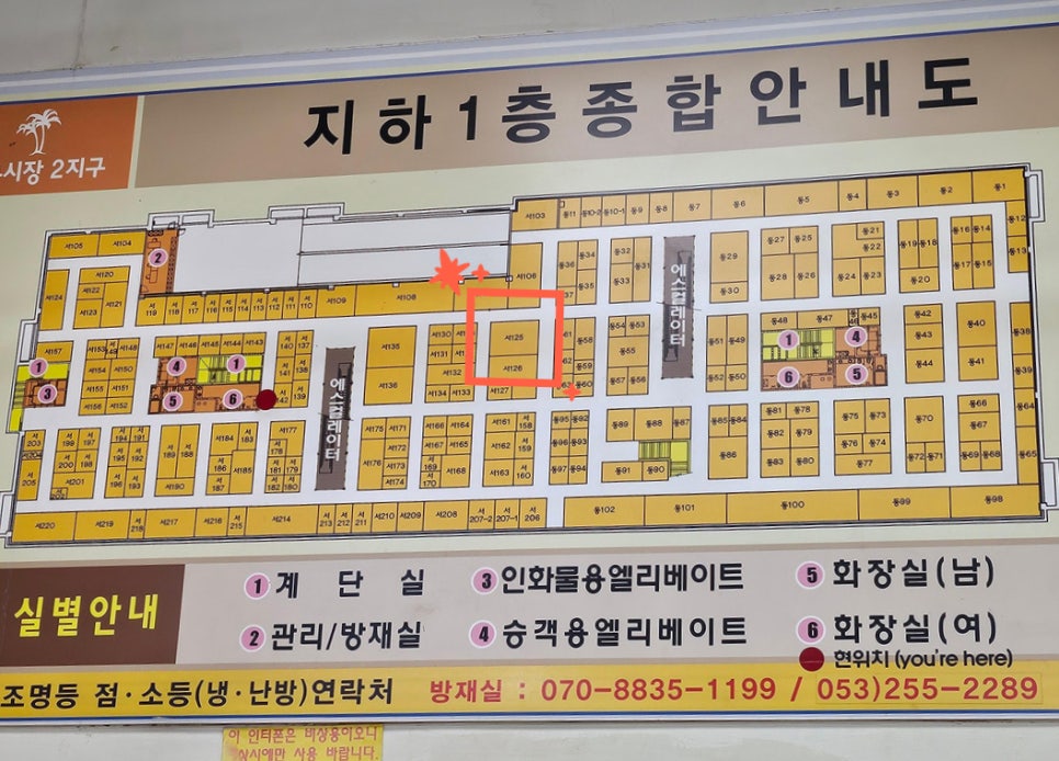 맛있는집국수나라 이미지