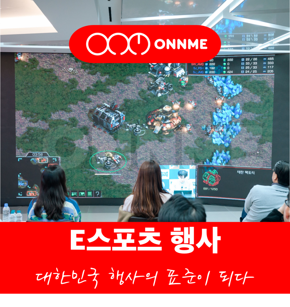 주식회사 온앤미 이미지