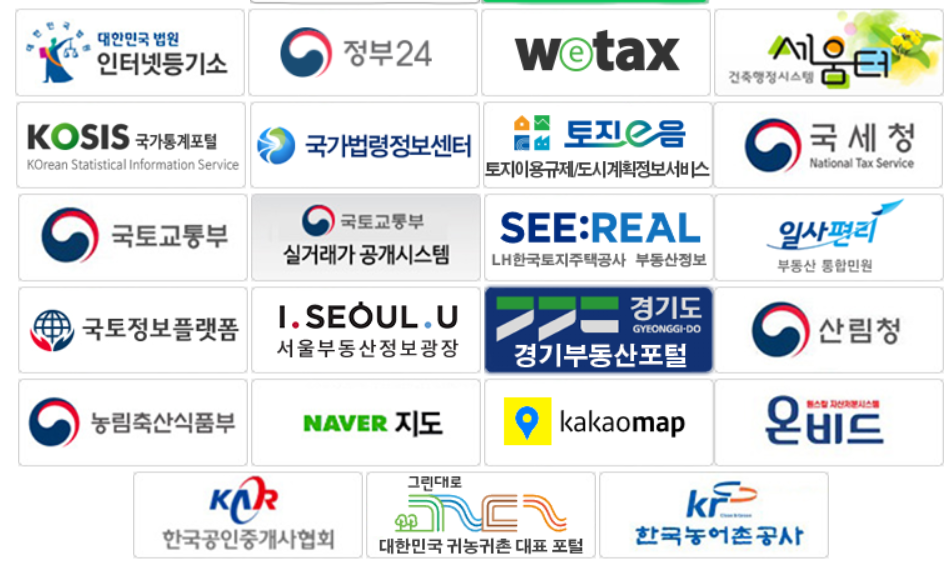 지산관리공사 이미지