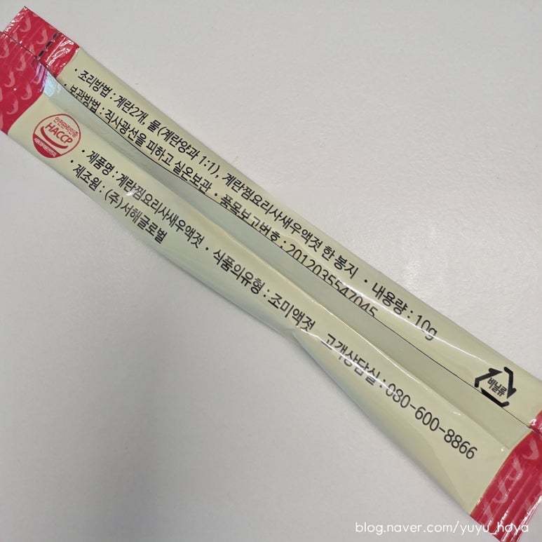 (주)서해글로벌 이미지