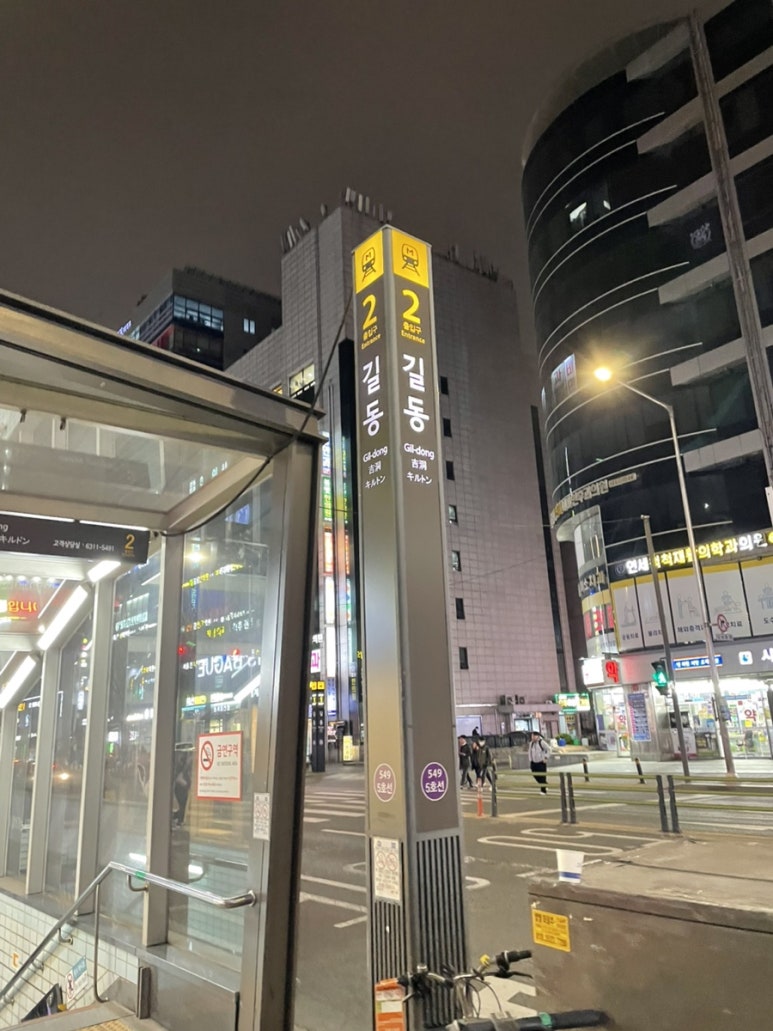 왕산골만두 이미지