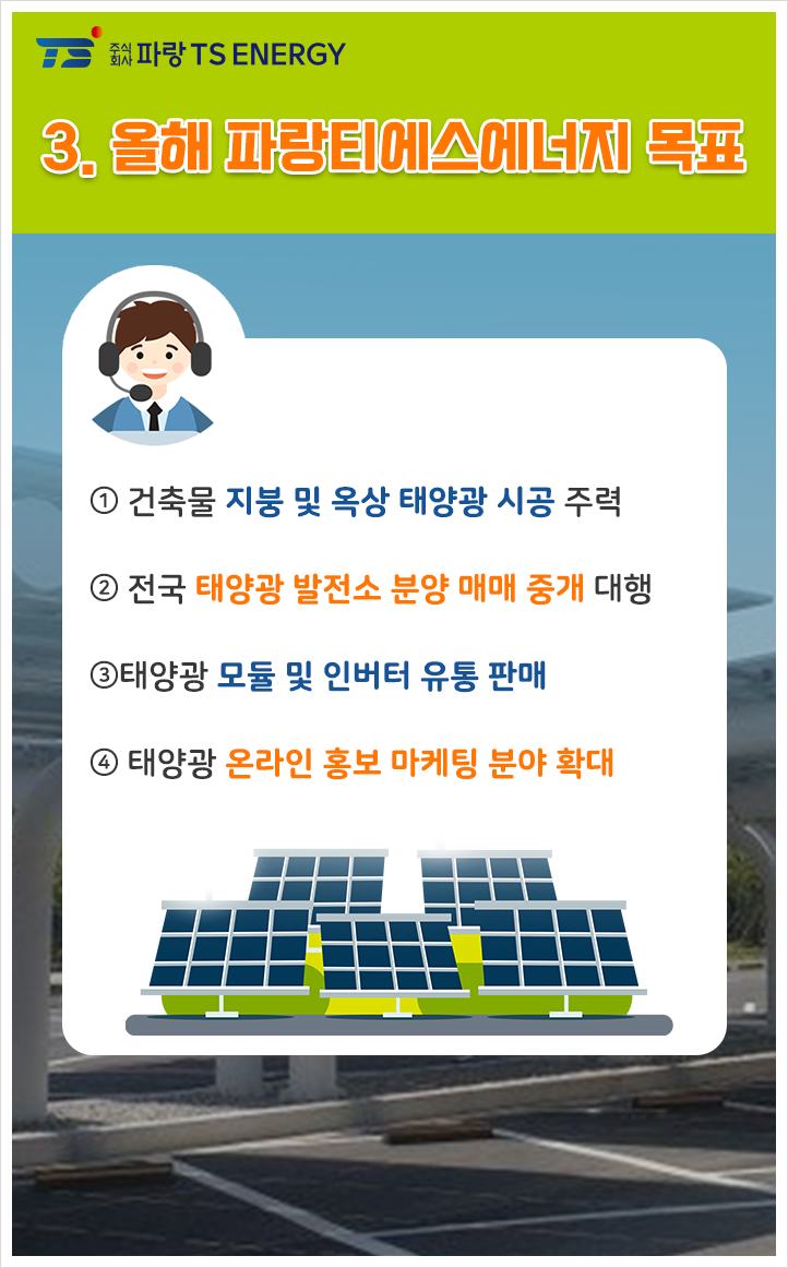 (주)우리티에스 이미지