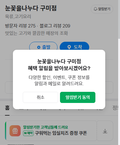 눈꽃을나누다 이미지