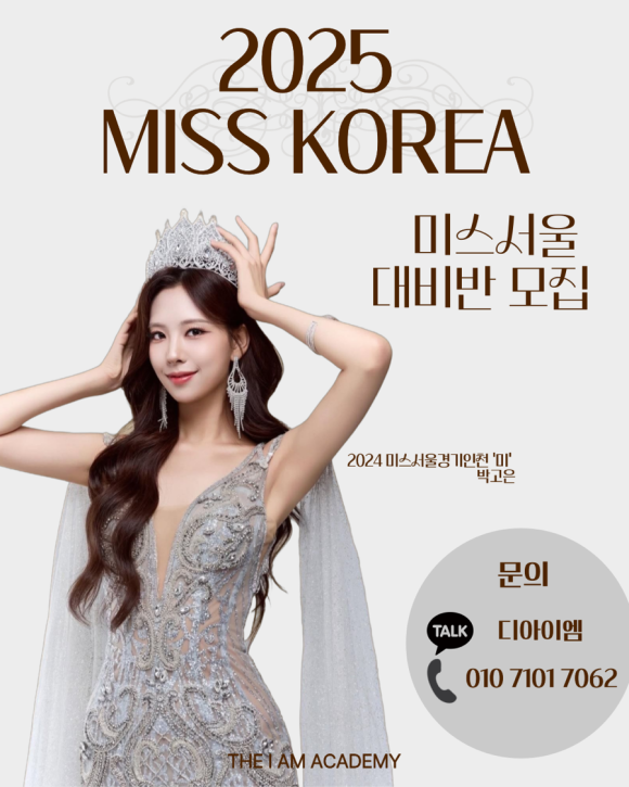 디아이엠 이미지