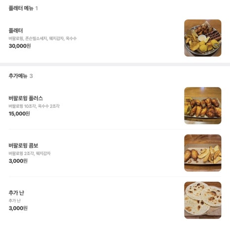 크랩헛 이미지