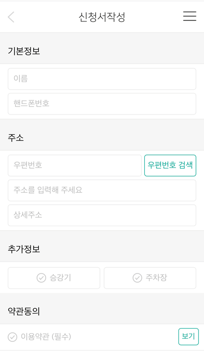헌옷삼촌 이미지
