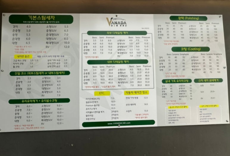 내차에반하다수성 이미지
