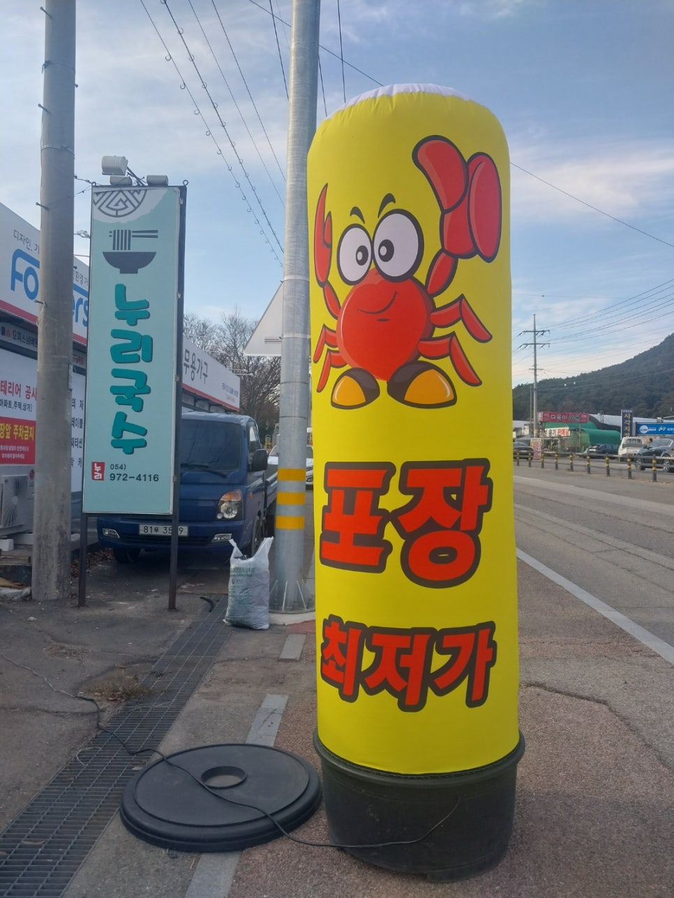 누리국수 이미지