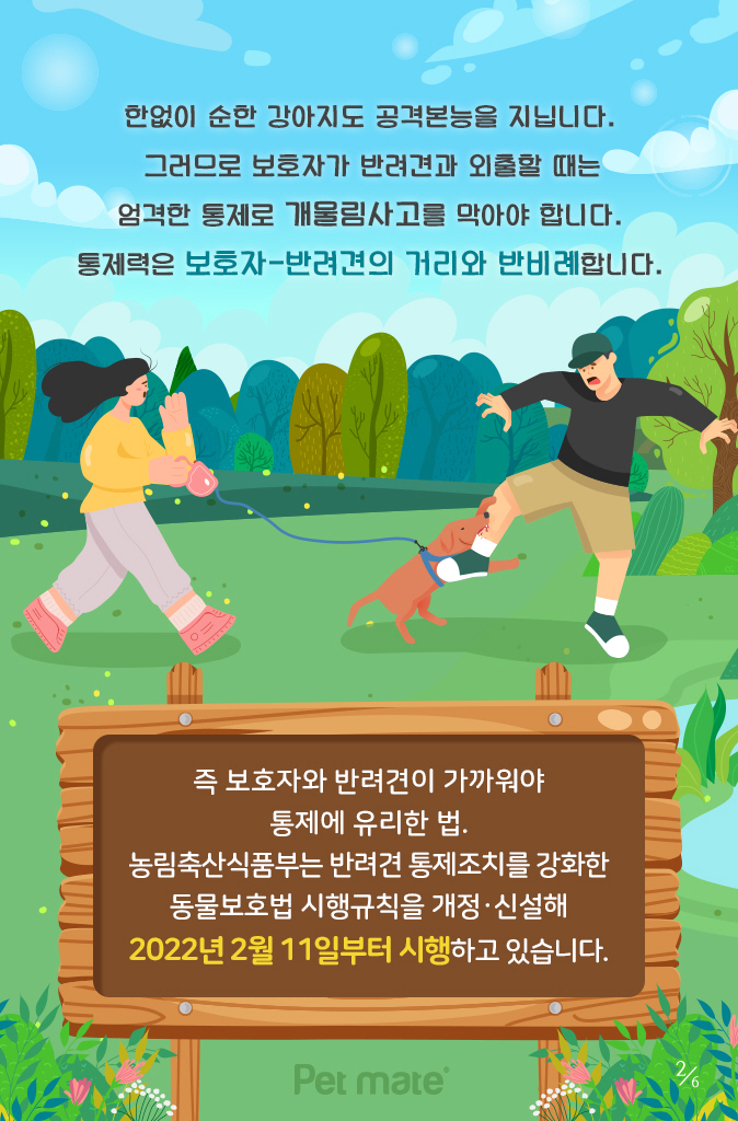 세온안전 이미지