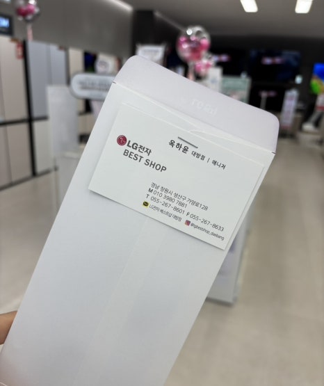 베스트샵대방점 이미지