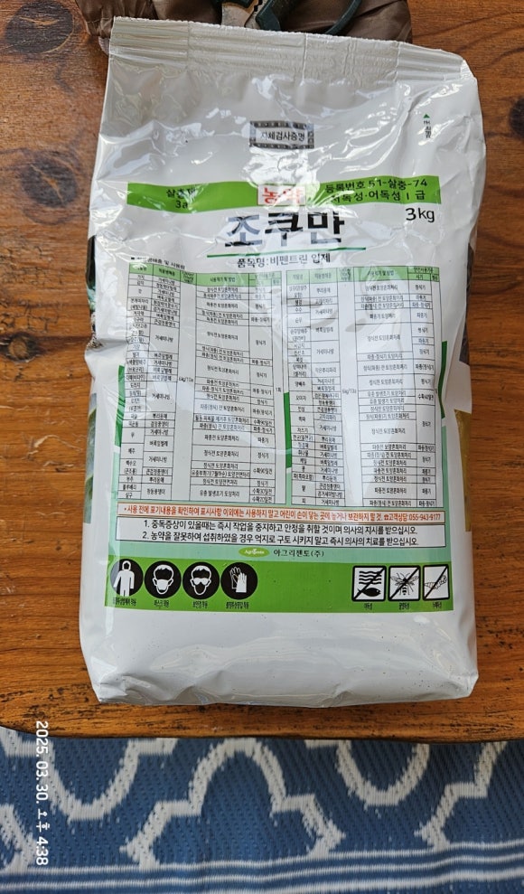 조쿠만 이미지