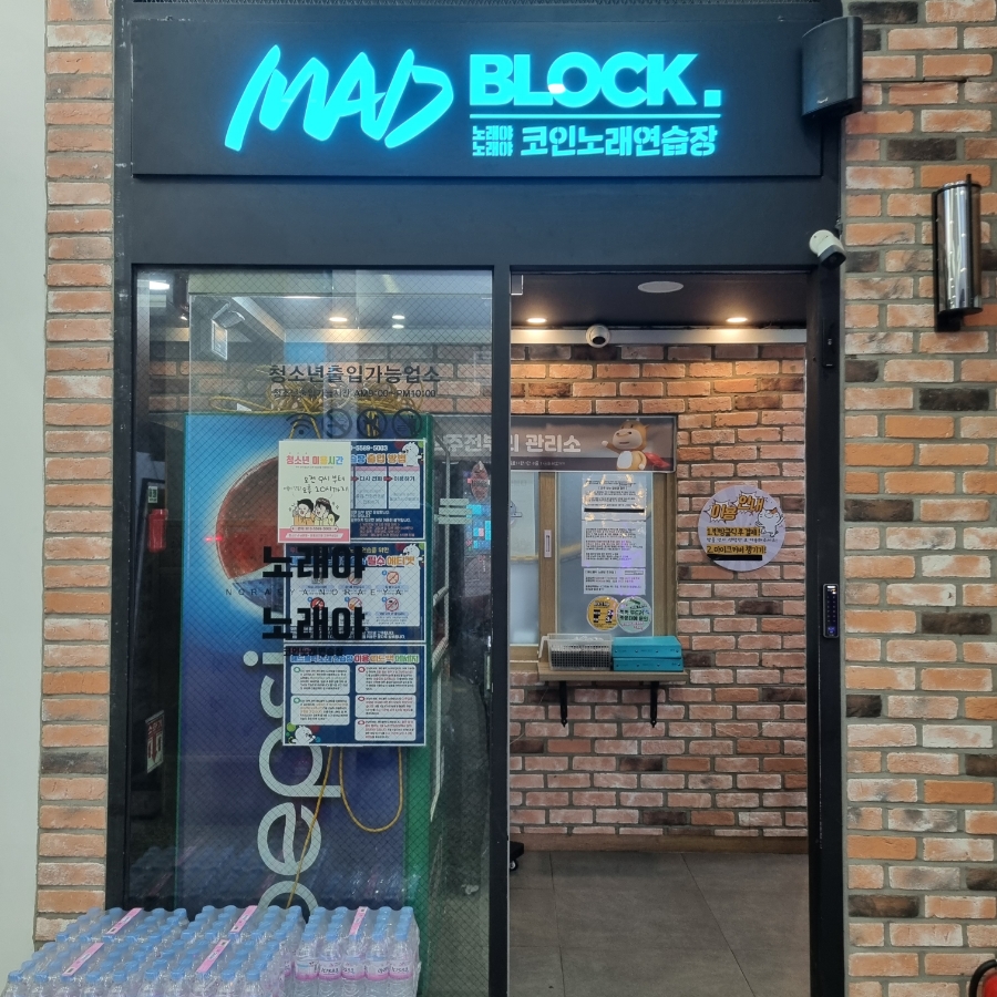 참노래연습장 이미지