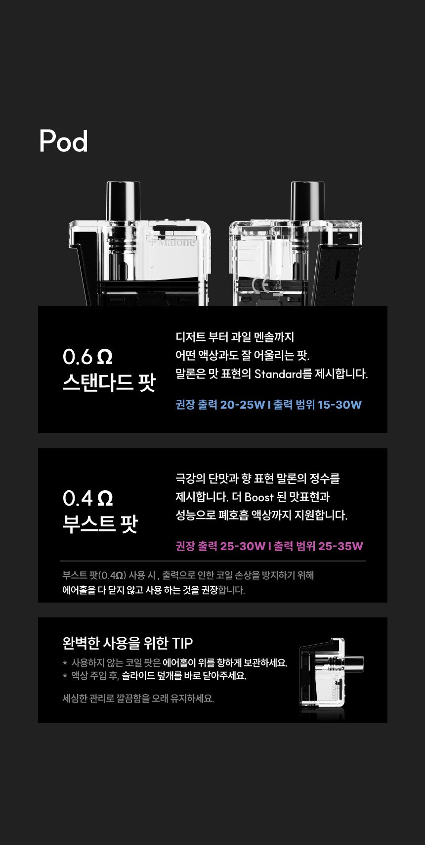 라미야 전자담배 별내점 이미지