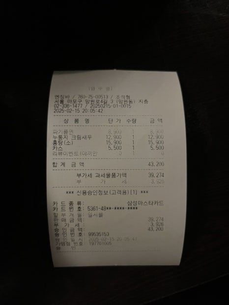 옌징바 이미지