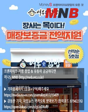 여우애김밥 이미지