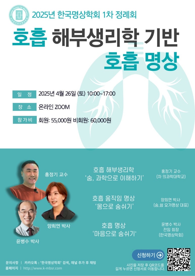 진성존재코칭센터 이미지