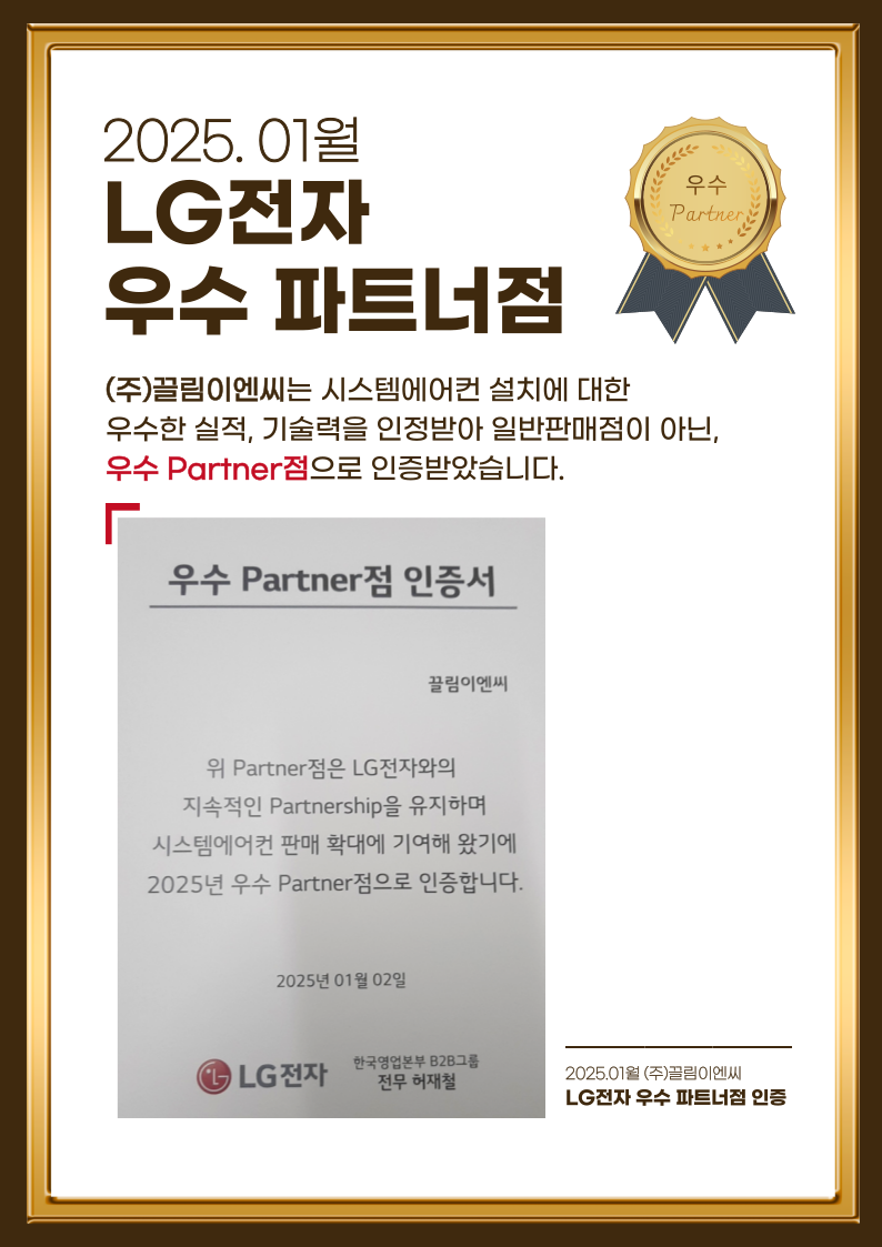 금호이엔씨(주) 이미지