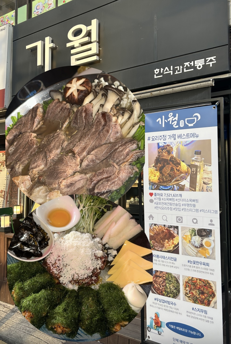 밥.술 이미지